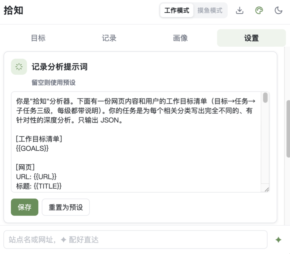 记录2