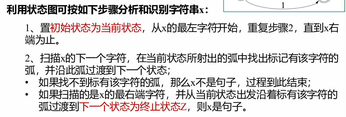 image-20251007220944537